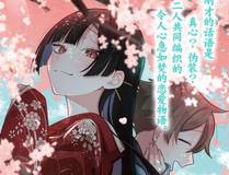 偏见