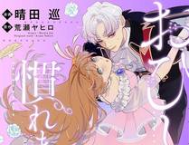 妖神记